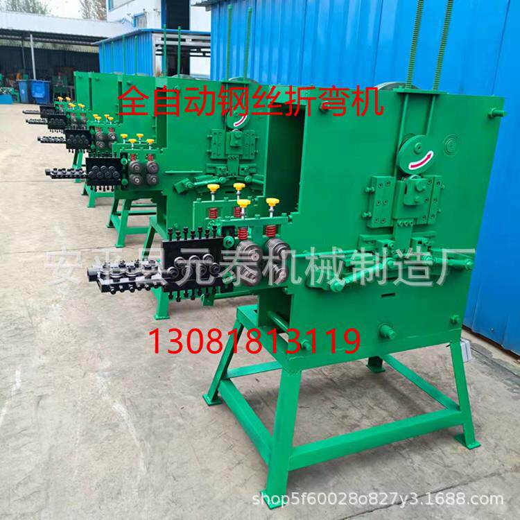 实体厂家羊眼圈冷拔丝调直折弯机全自动钢丝折弯机打扣机打圈机