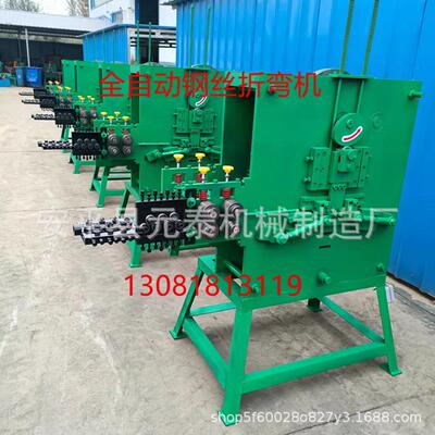实体厂家羊眼圈冷拔丝调直折弯机全自动钢丝折弯机打扣机打圈机