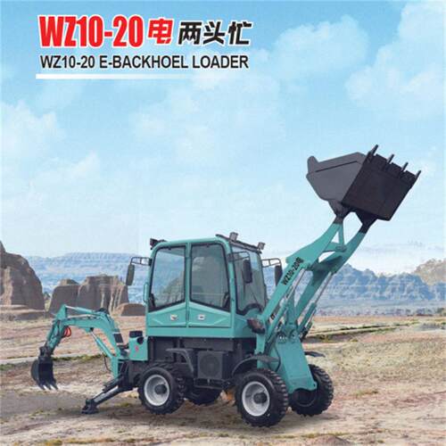 WZ10-20电两头忙挖掘装载机四合一铲斗工程设备配件安装简便
