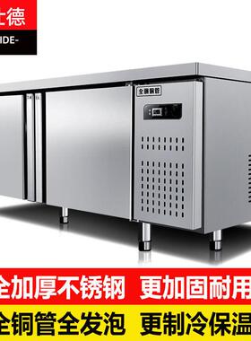 禧仕德冷藏工作台商用操作台平冷保鲜柜不锈钢卧式冷冻冰箱速冻