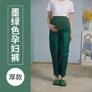 子护士服码 可调节松紧腰全托腹裤 白大褂大白 冬色季 高档孕士妇护裤
