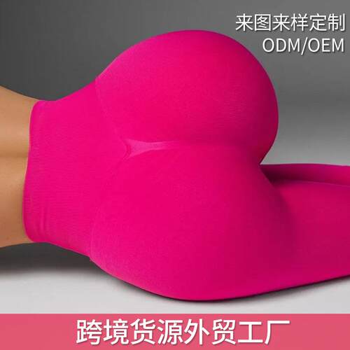High waisted fitness pants, sports running, tight pants,