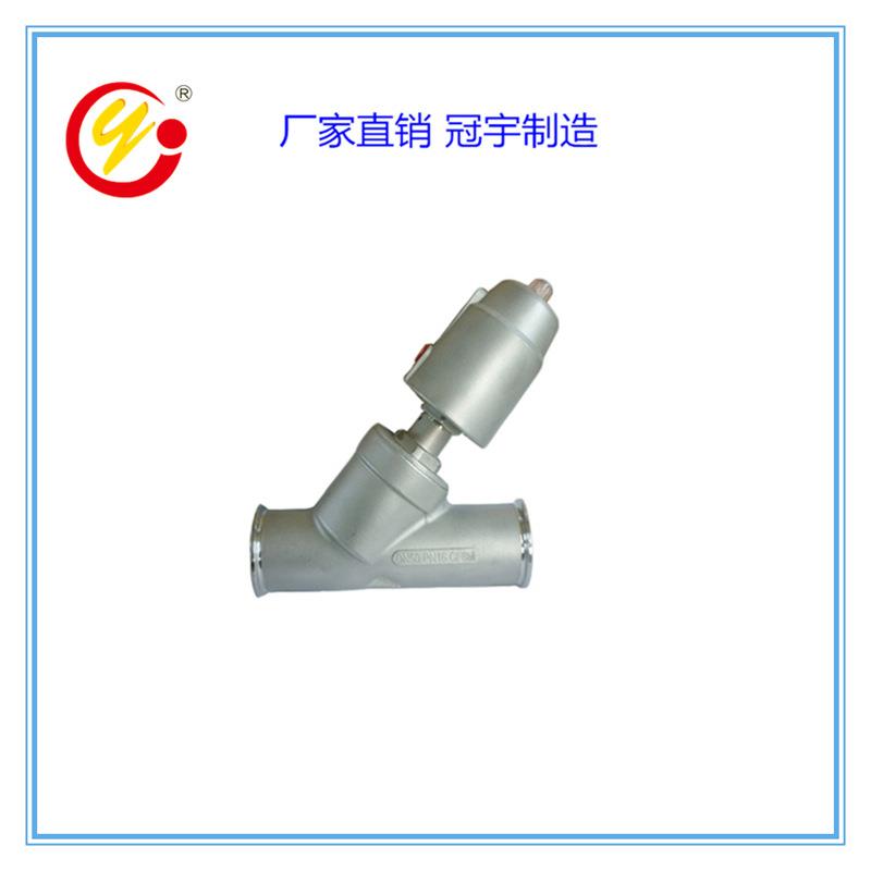 厂家供应不锈钢卡套快装角座阀卡箍式常闭型气动角座阀流量控制