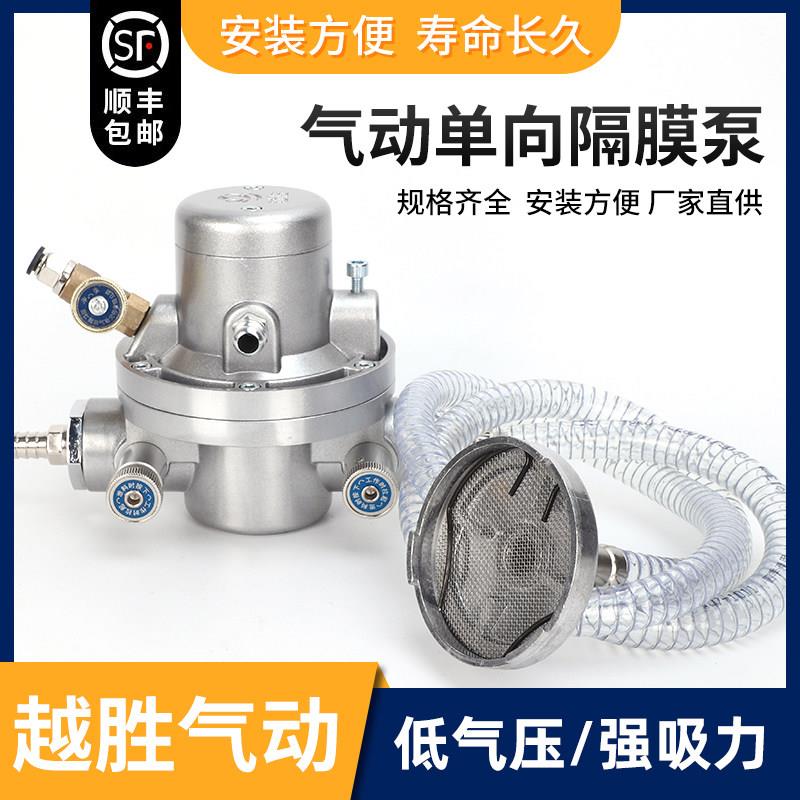 单向隔膜泵YSD-03A 纸箱水墨印刷机覆膜机打胶泵凹印机油墨泵