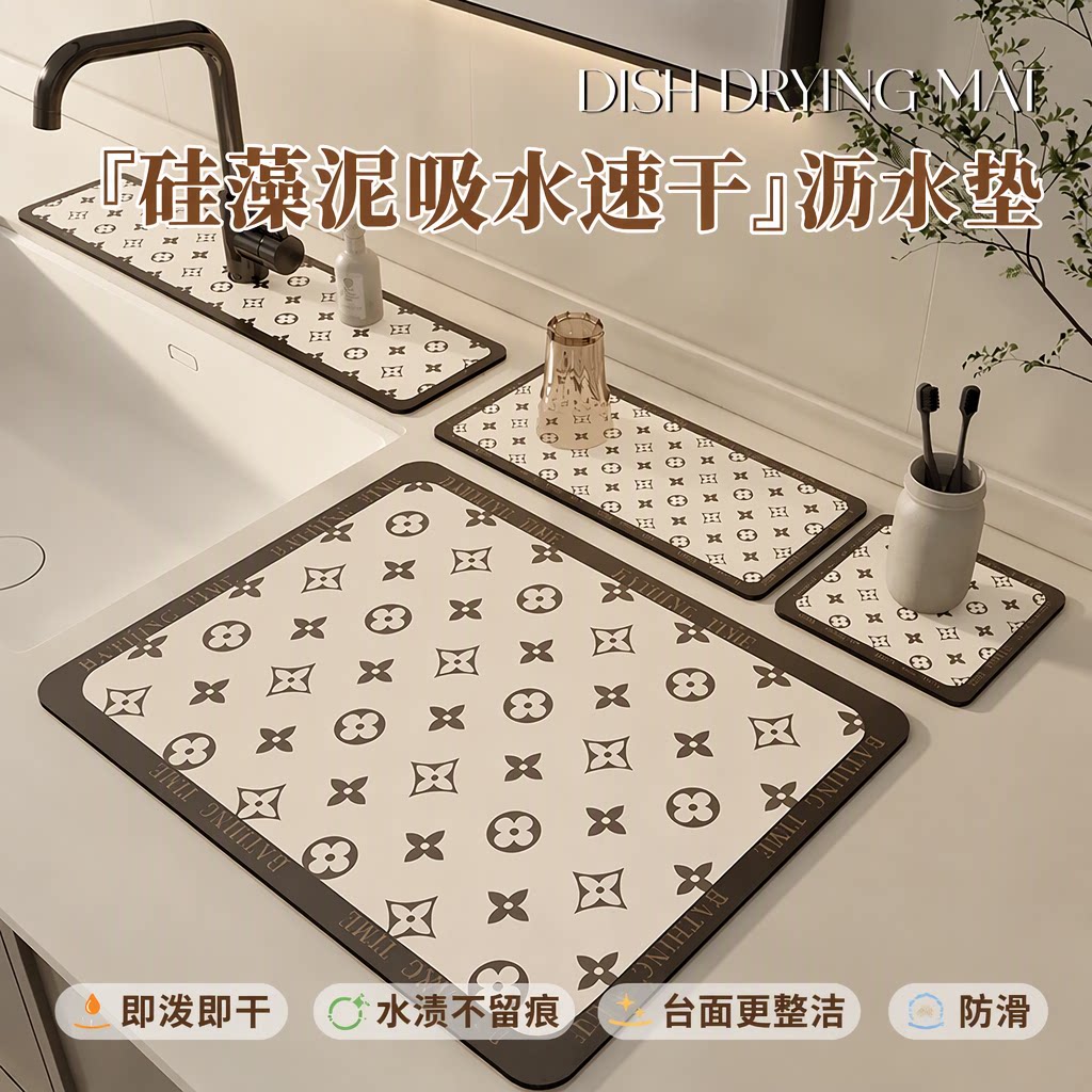 硅藻泥吸水垫厨房洗手台水龙头台面沥水垫免洗可擦速干防滑旗舰店