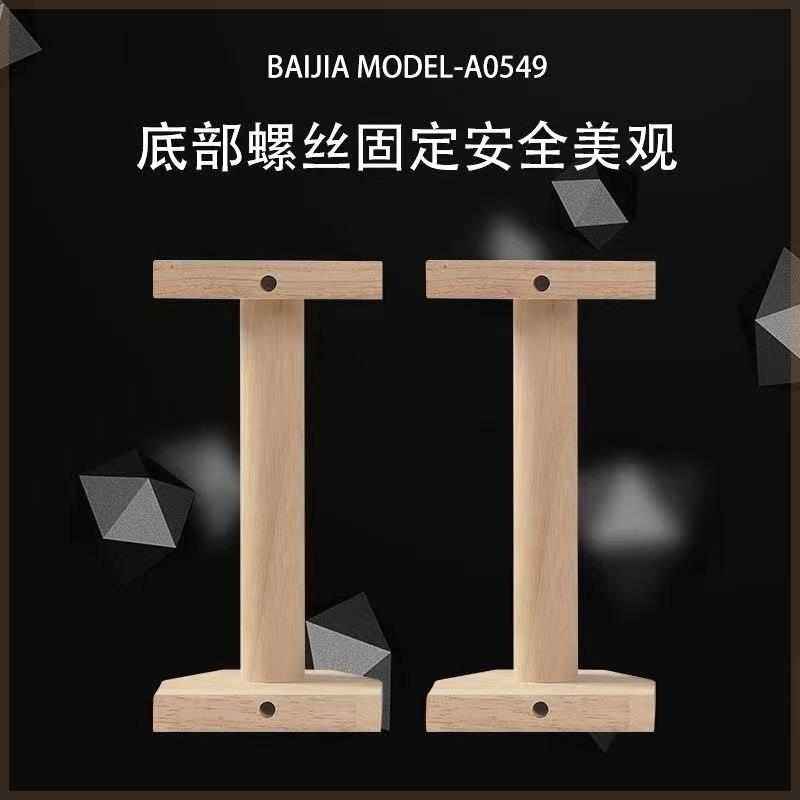 街健俄挺式支架单双杠木制俄挺倒立练习俯卧撑训练器俄挺支架