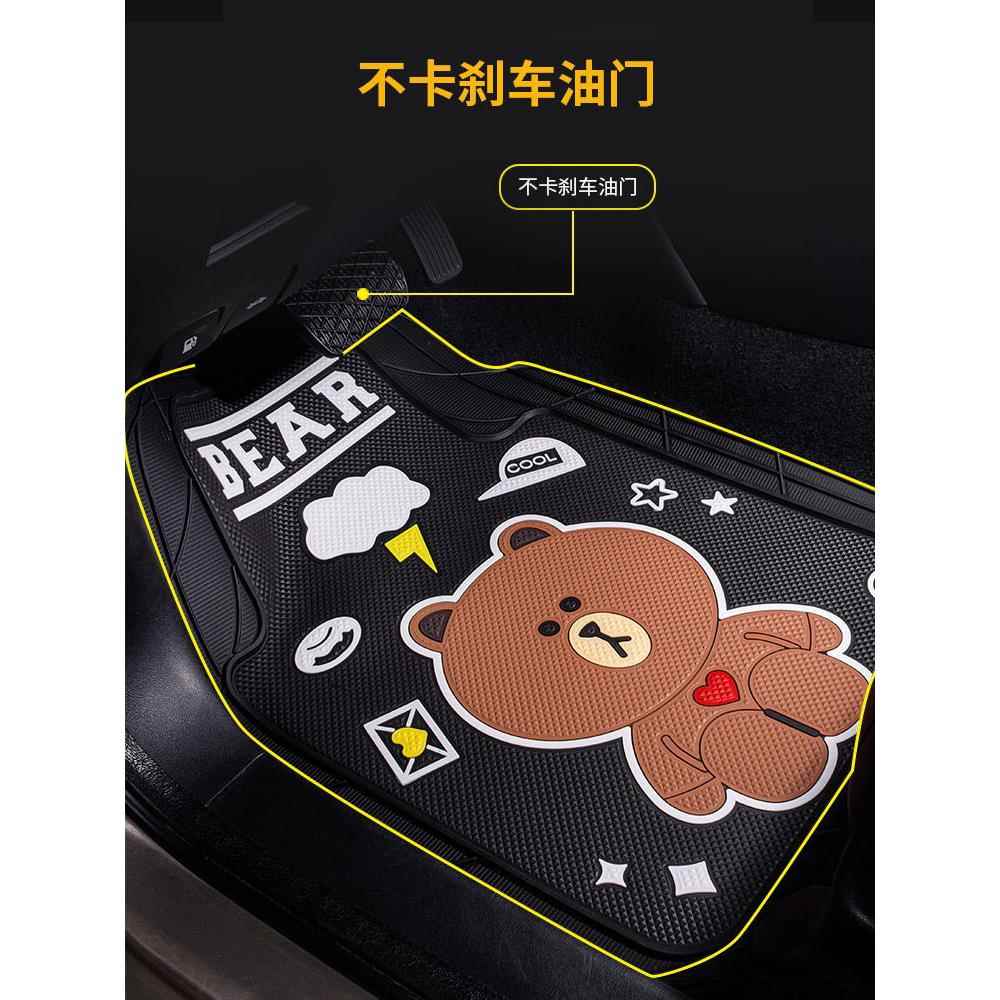 乳胶汽车脚垫可爱卡通女司机驾驶通用地垫橡胶硅胶防脏车垫子脚垫