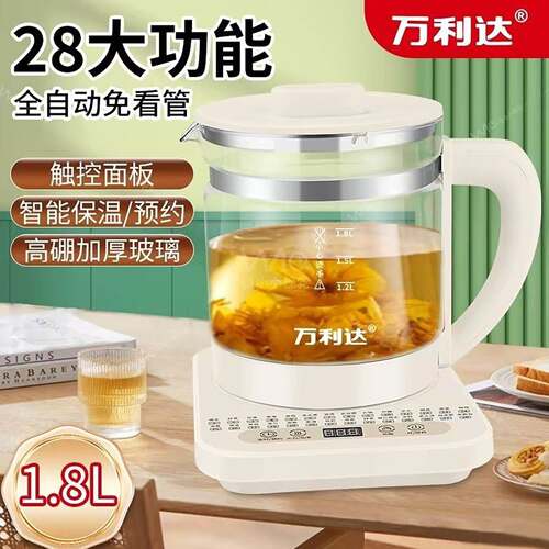 多功能养生壶德国进口擅衫电热水壶保温一体全自动煮花茶器