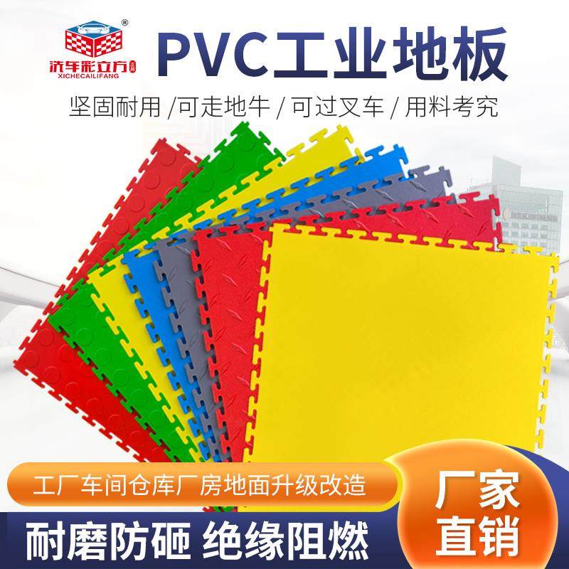 PVC工业地板塑胶工厂车间用地垫汽修耐磨新能源工位绝缘防滑地垫,家装主材,PVC地板,淘宝优惠券,粉丝福利购,淘宝优惠卷