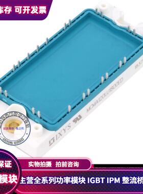 MCMA120UJ1800ED VVZB135-16IOXT MCMA240UI1600ED-XL VUB145-16