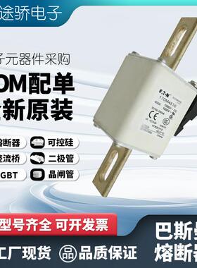 170M4535 170M4536 170M4537 bussmann伊顿巴斯曼熔断器