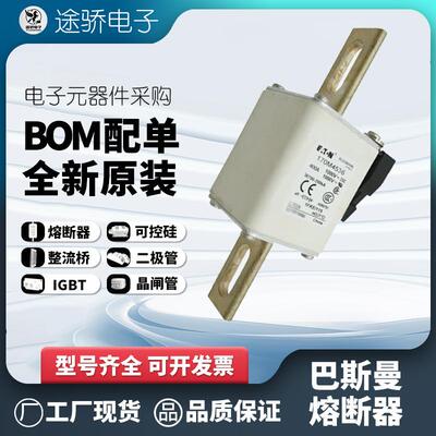 170M4535 170M4536 170M4537 bussmann伊顿巴斯曼熔断器
