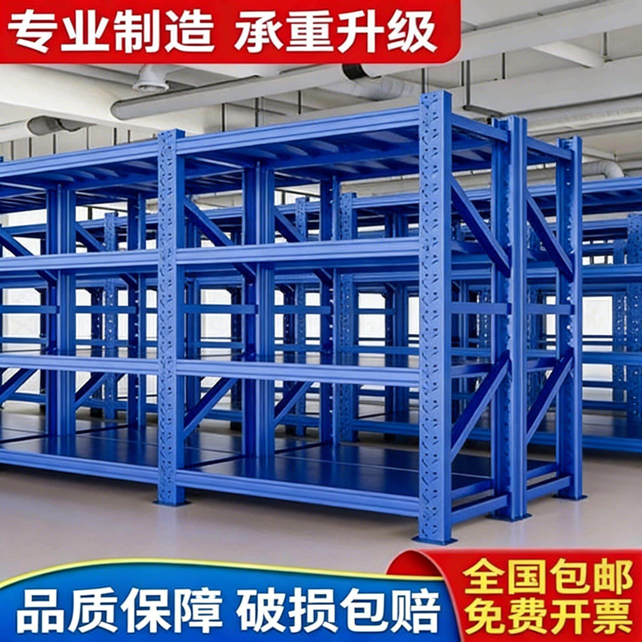 仓储货架多层置物架仓库重型储物展示架家用超市多功能铁架定制