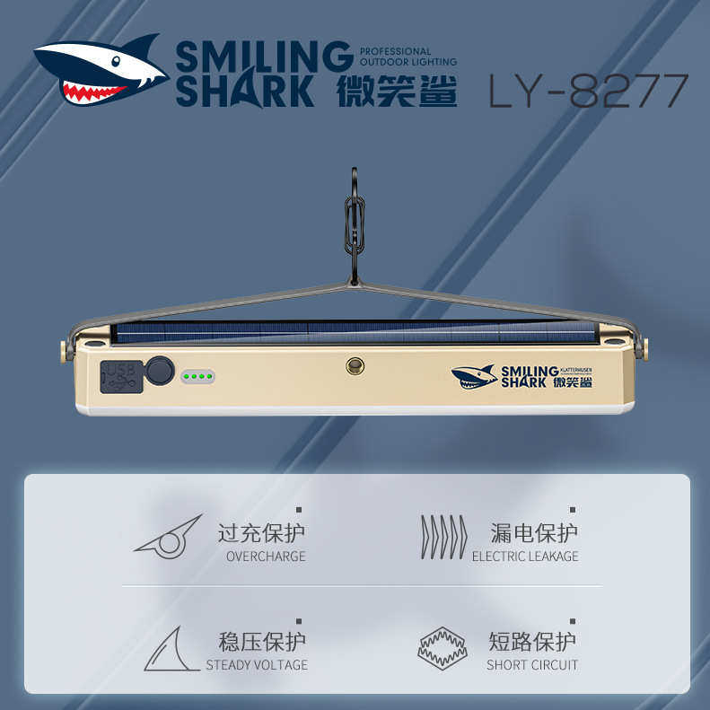户外便携悬挂露营灯太阳能带充电营地灯带电显四档调节ABS野营灯,户外/登山/野营/旅行用品,营地灯/帐篷灯,淘宝优惠券,粉丝福利购,淘宝优惠卷