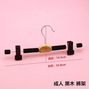 衣架 店衣挂衣家用木质防滑衣撑裤 正品 无实木儿童海架绵架成人服装