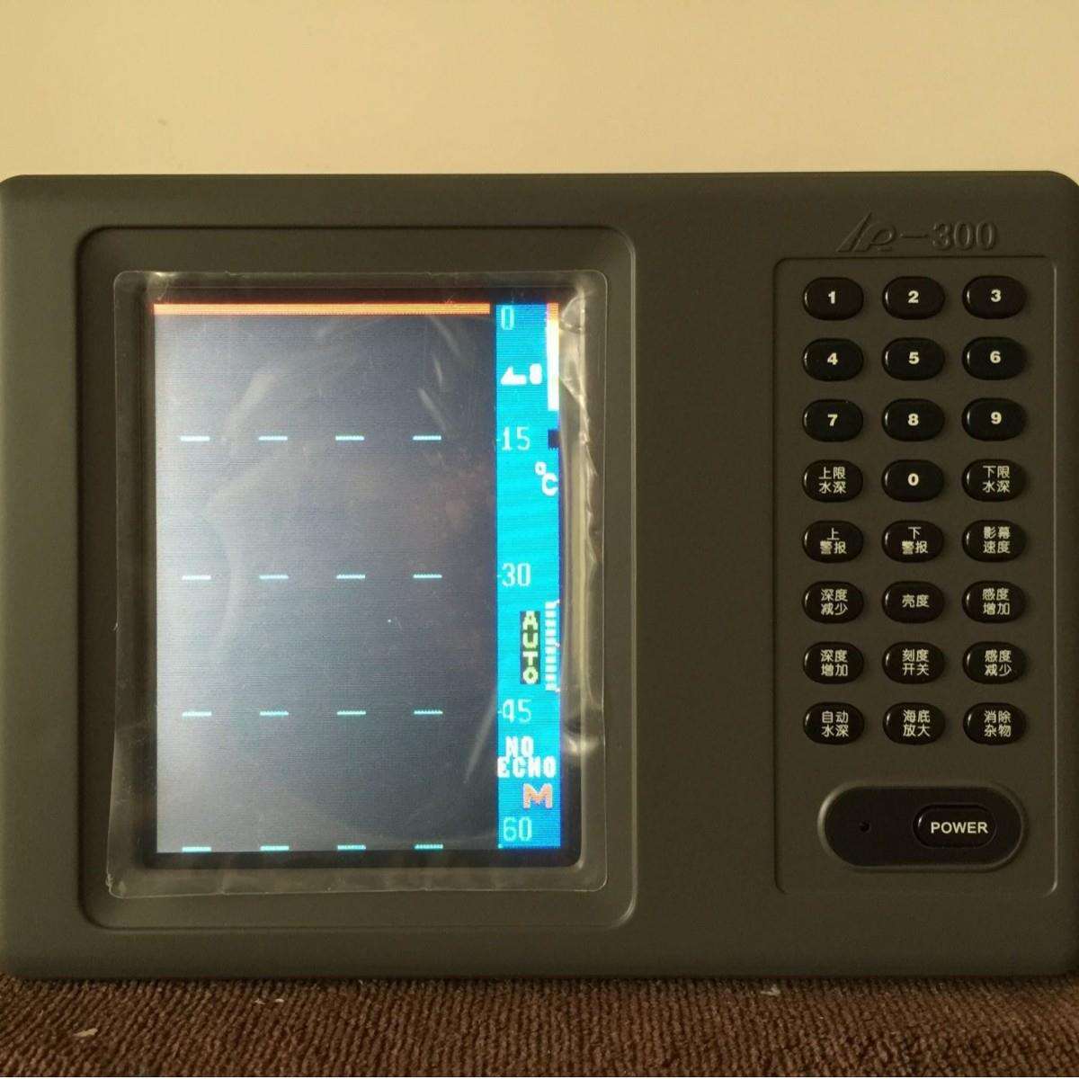 华润HR-300E船用测深仪鱼探仪 渔探仪 5.6寸船用探鱼机