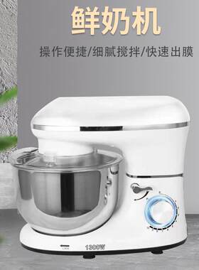 商FFF用油和发面机奶打多功能搅拌机大容量打蛋搅拌鲜自奶泡发动