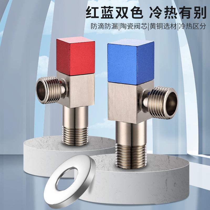 角阀全铜角阀三角阀热水器冷热水四分水阀一进两出防脱落全铜角阀
