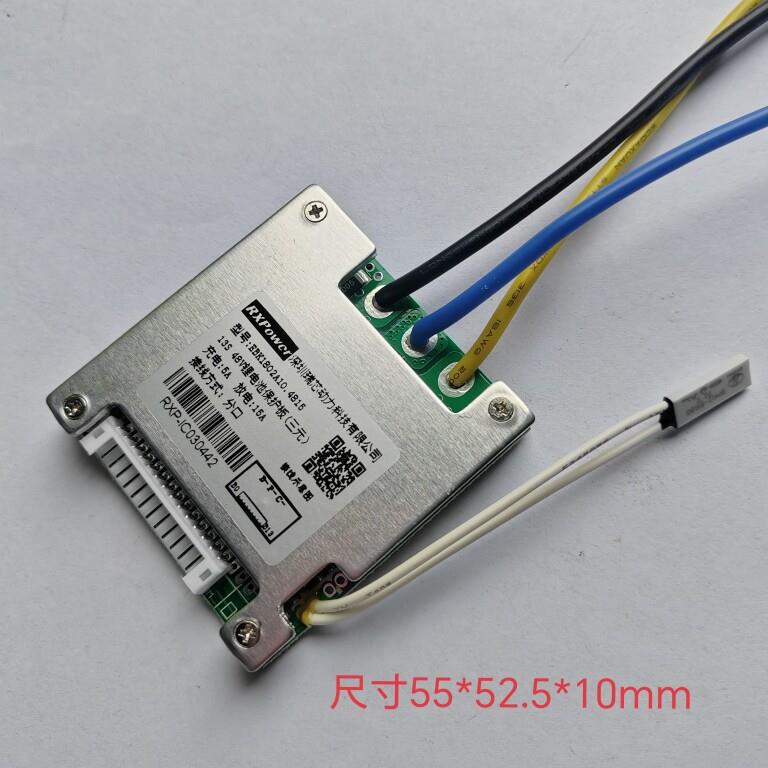13串48V三元锂电池保护板电动车15A20A18650通用订单尾货库存清仓