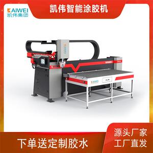 钣金发泡机发泡机柜PU密封点胶机聚氨酯现场发泡机