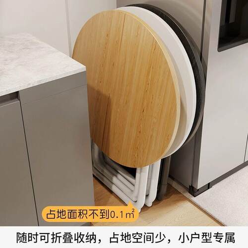折叠桌阳台白色小圆桌子家用小户型出租房饭桌简约休闲餐桌宿舍桌