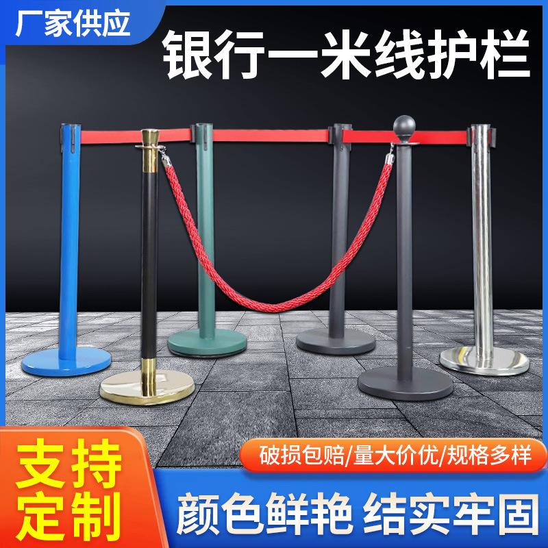 隔离带伸缩带银行排队护栏围栏拉线5米线迎宾杆停车不锈钢立柱2米图片