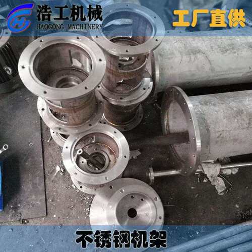 不锈钢机架减速机机架搅拌机架各种非标准机架多功能搅拌机