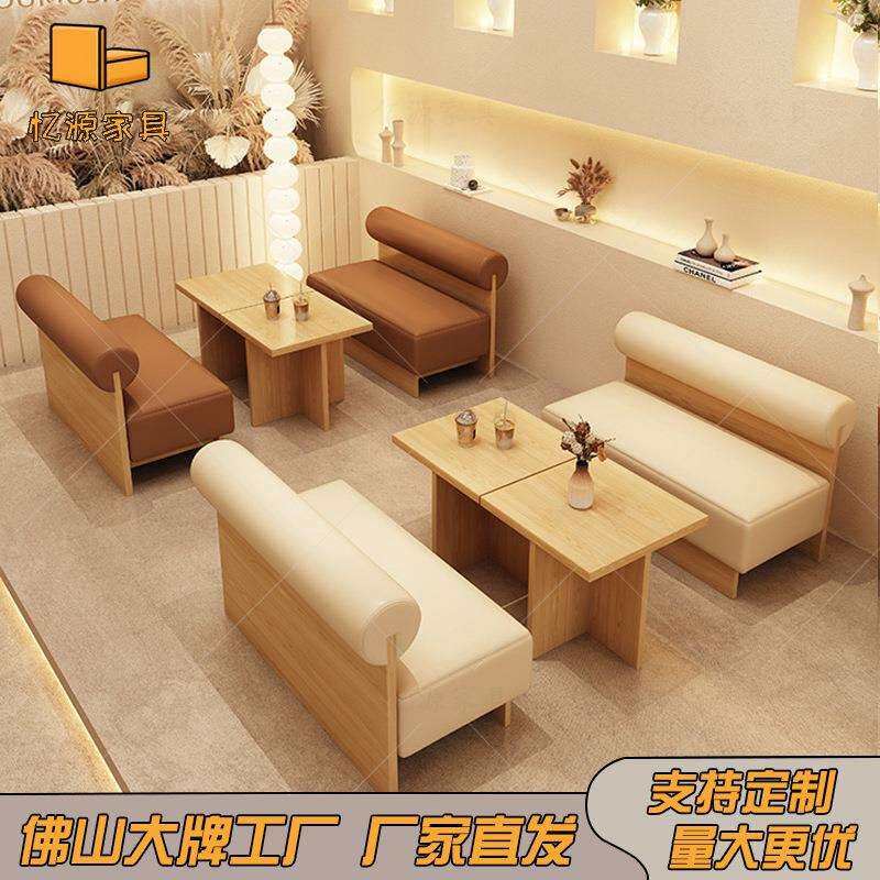 咖啡厅蛋糕甜品店卡座沙发餐饮店商用餐桌奶茶烘店桌椅组合