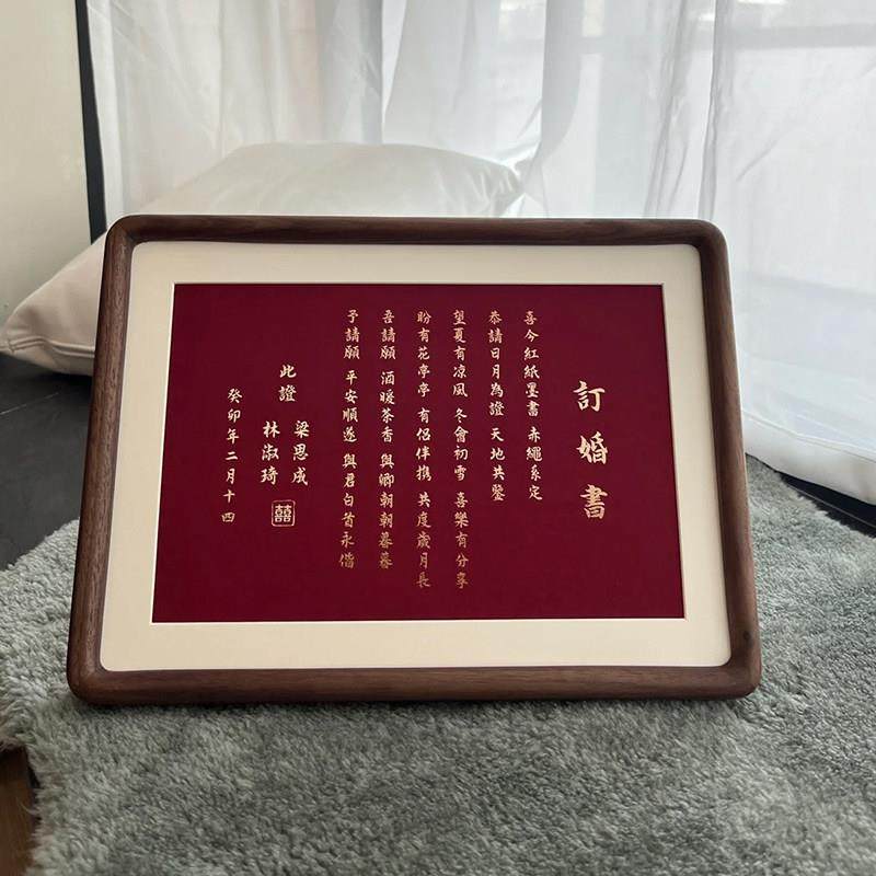 高端复古订婚书中国风婚书结婚相框简约摆件定制空白礼物高级摆台,节庆用品/礼品,订婚书,淘宝优惠券,粉丝福利购,淘宝优惠卷