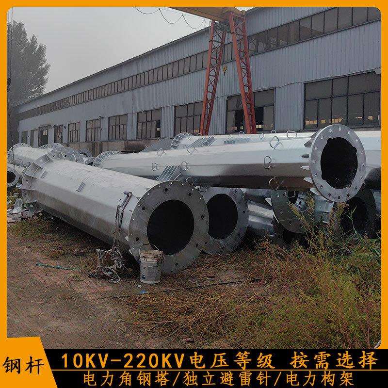 抗震防腐10KV-220KV输变电钢管杆 18米钢制电线杆 热浸锌电力钢杆