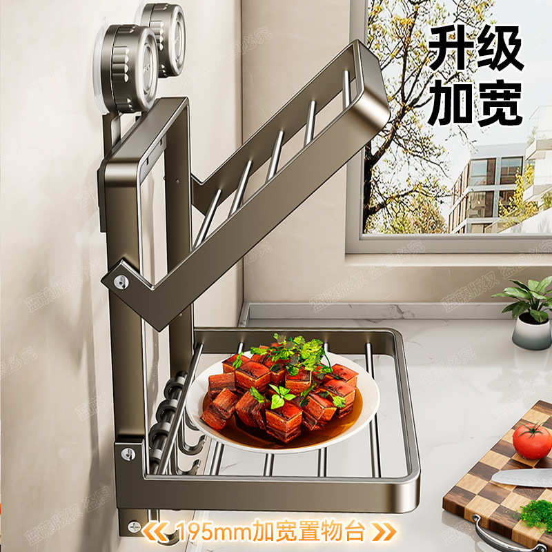 厨房多功能吸盘备菜置物架家用免打孔壁挂式多层配菜备菜盘收纳架