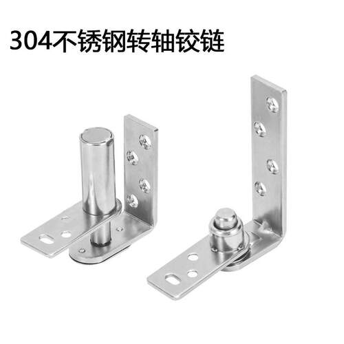 304不锈钢化妆室隔板铰链自关1602C吧台双向转轴半腰门升降门合页
