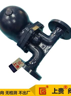 疏水阀FT43H-40C杠杆浮球式疏水器牌碳钢法兰蒸汽疏水阀