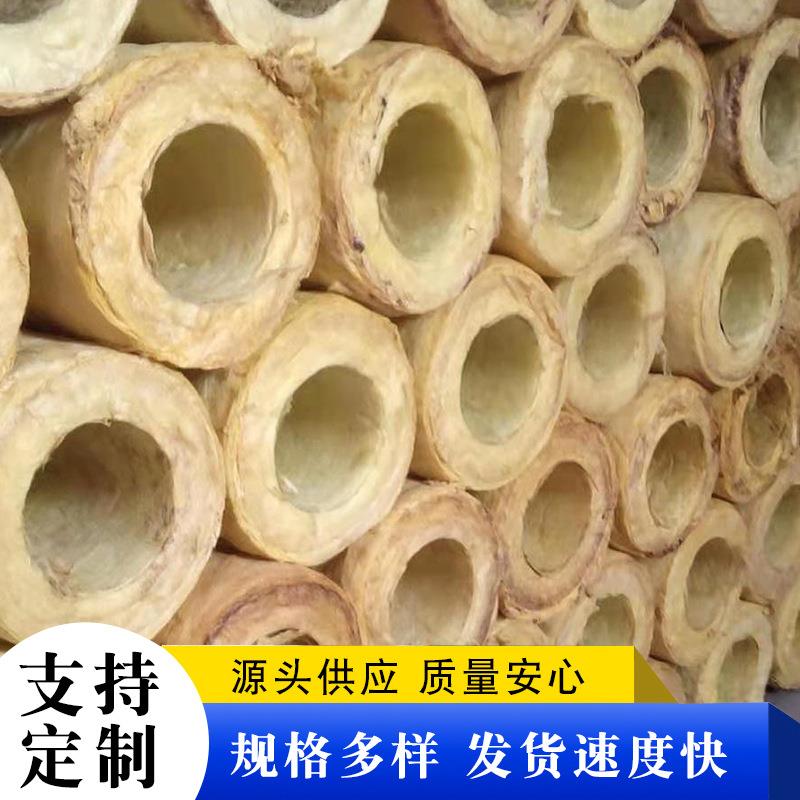 防火玻璃棉管管道保温隔热专用耐高温玻璃棉管