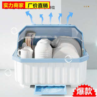 餐具碗盘箱放碗家用置物架 家用沥水碗柜厨房碗碟收纳架带盖防尘装