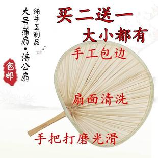 扇棕叶扇子八角扇扇夏季济公扇大扇子蒲扇子圆扇扇竹编老式手工