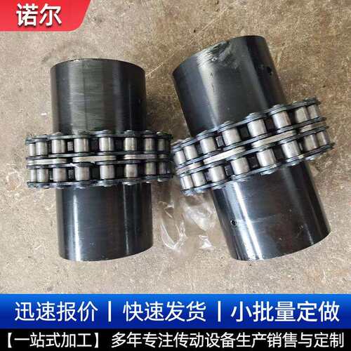滚子链联轴器精加工链条联轴器不带罩壳GL型滚子链联轴器生产厂家