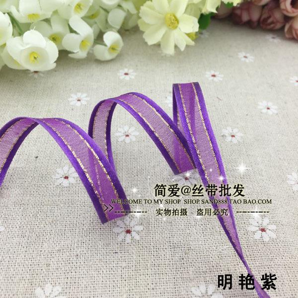 新款直销镶金边织带丝带 蛋糕礼盒包装 花坊围边发饰材料 金丝宽