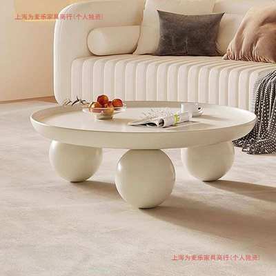 圆形奶油风茶几客厅家用创意2024新款北欧简约现代小户型沙发圆桌