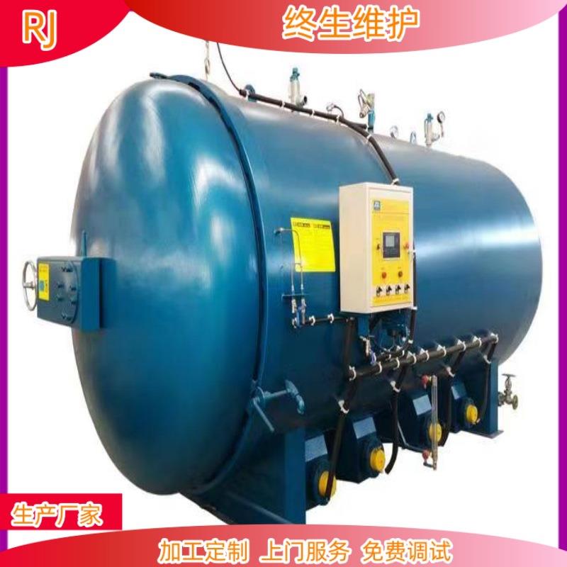 轮胎翻新硫化罐轮胎翻新电硫化罐真空压力罐源头厂家润金高压