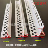 滴水销售条三角鹰嘴檐口现货外墙滴水pvc线条保温滴水房窗台线条