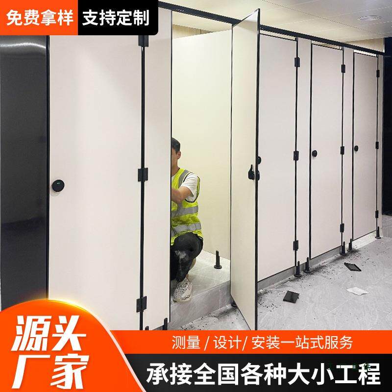 PVC防水卫生间隔断板厕所洗手间抗倍特隔断板学校公共卫生间隔断