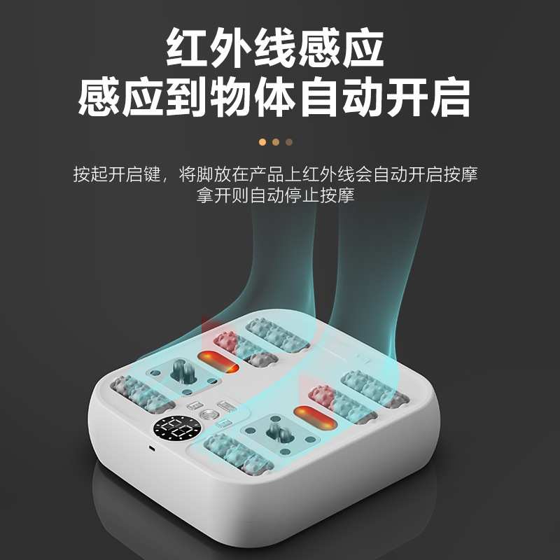 足疗机足部震动抖足脚多功能美腿机热敷遥控全自动足底按摩器