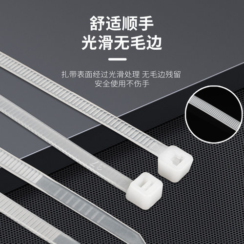 卫生间束线带水管隔音尼龙扎带