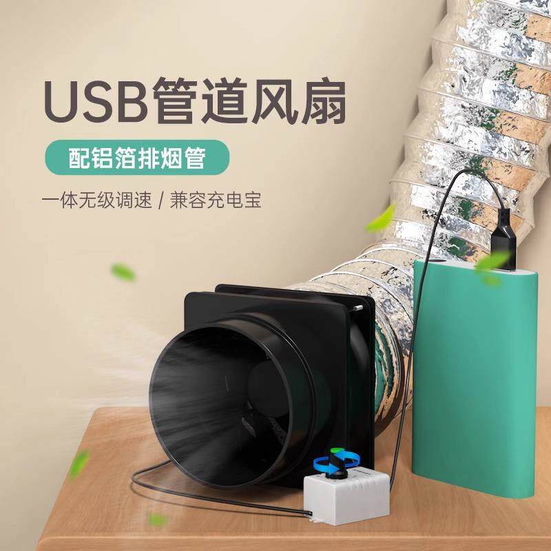 简易小型抽油烟机排气扇厨房换气排风扇家用调速管道抽风机