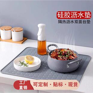 家用硅胶隔热垫餐桌防烫垫高级感水槽沥水垫台面餐具垫锅垫耐高温