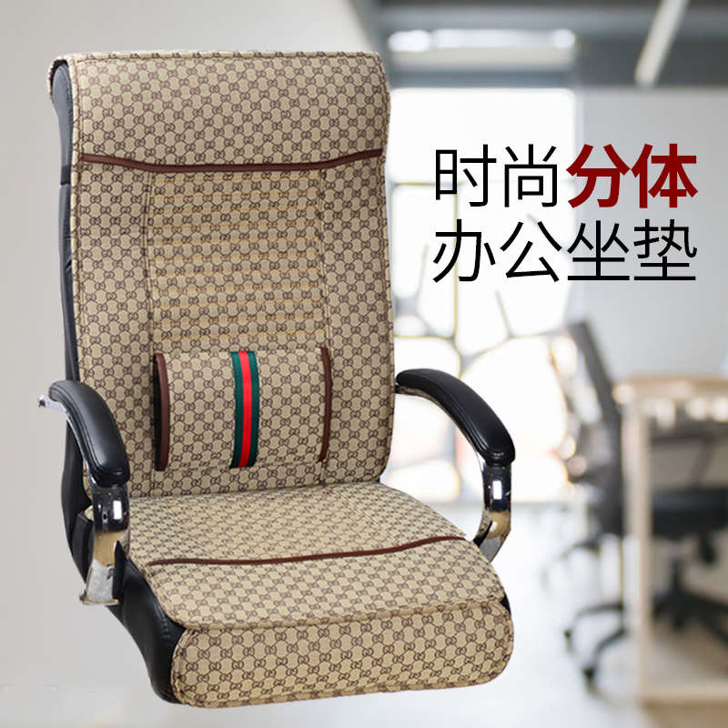 布兜棉麻椅垫时尚分体办公室坐垫老板椅垫四季防滑透气椅子垫座垫