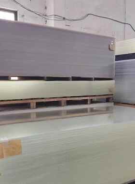 高透明pc亚克力板2米*3米整张定制1.22*2.44透明PS有机玻璃塑料板