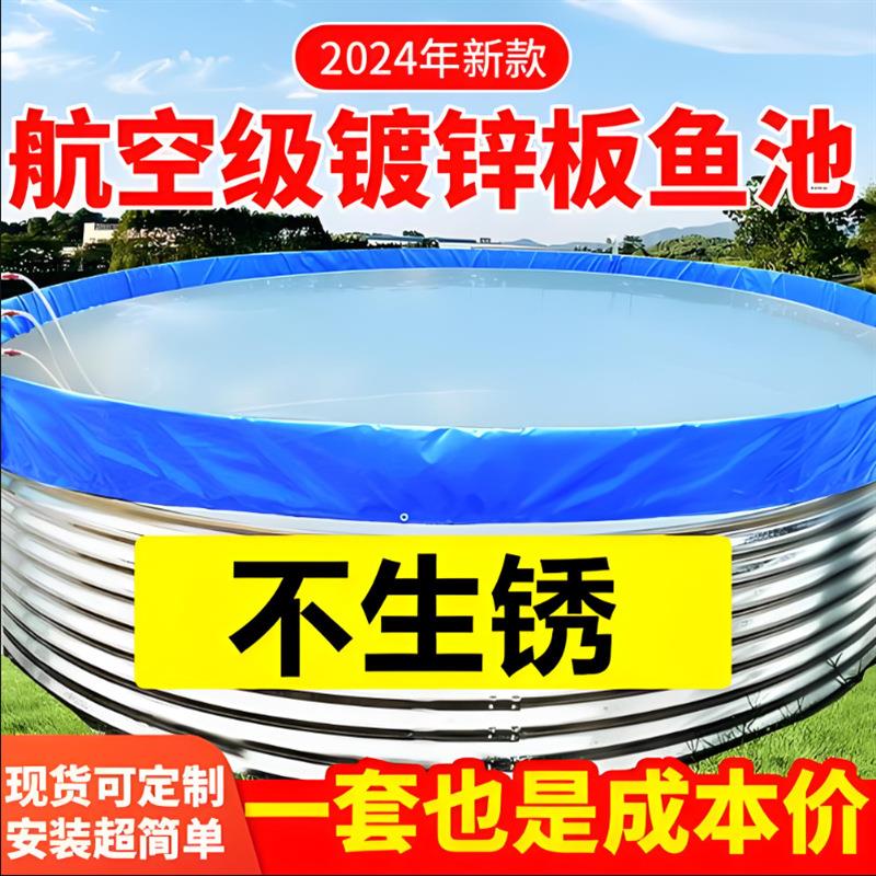 PVC蓄水池可移动镀锌板帆布养鱼池加厚户外组装高密度养殖水池