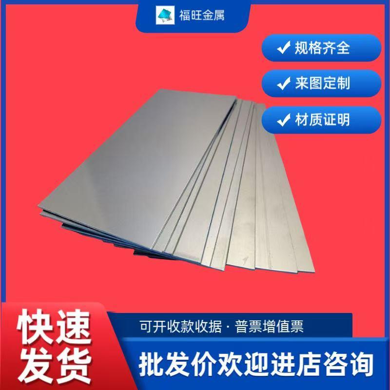 Cr12mov模具钢 p20光棒 H13 S136 SKD11 4Cr13 Dc53模具钢材薄板